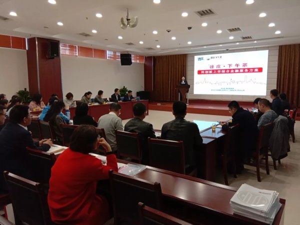 干货满满!如何才能快人一步抢到科创板的绿色