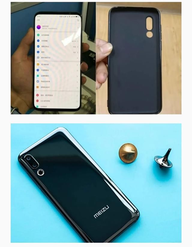 黄章亲自放出魅族16S的照片;Reno 真机照片欣