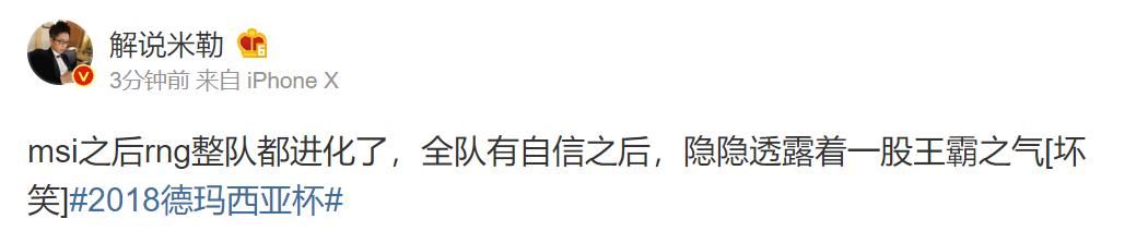 RNG真的是捡了个奇葩，走A怪德杯拿出ADC亚索，效果超爆炸！