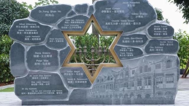 阴谋论太多 这个最离谱:二战时犹太人要来中国