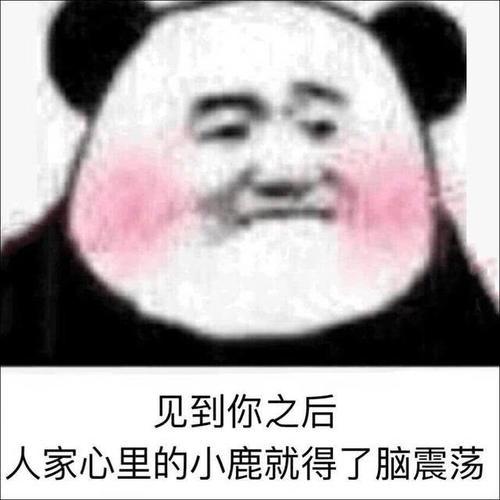 首挺什么成语_成语故事图片(2)