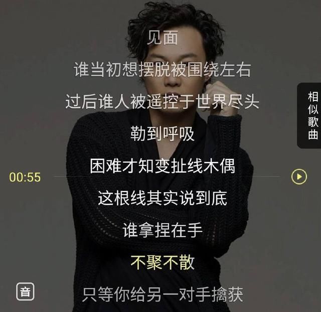 陈奕迅的五首粤语歌,不是很火,但很好听,全部听