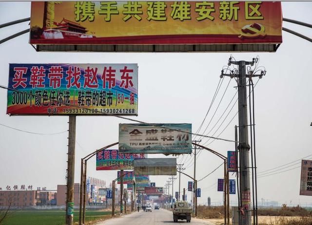 《能源评论》写2018年高考作文丨雄安的绿色