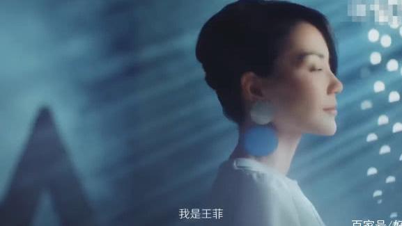 王菲幻乐之城宣传片曝光,每一帧画面都美成仙