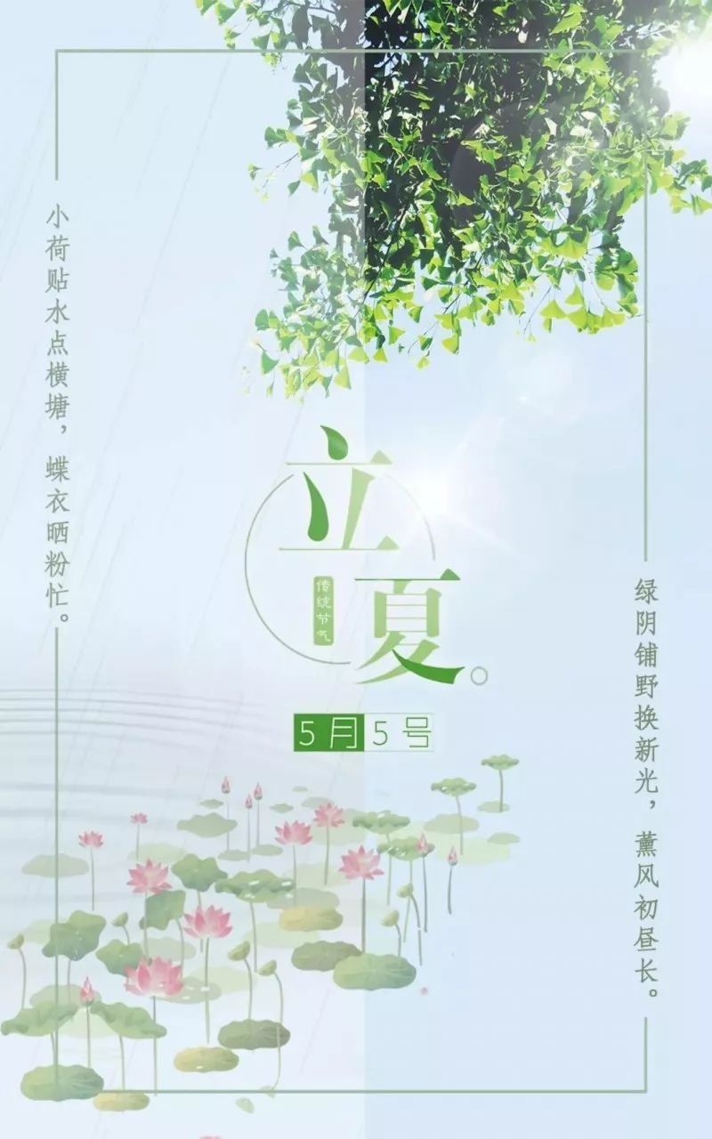 【立夏】风暖昼长，金山岭长城这些你期待的美景正在轮番上映!