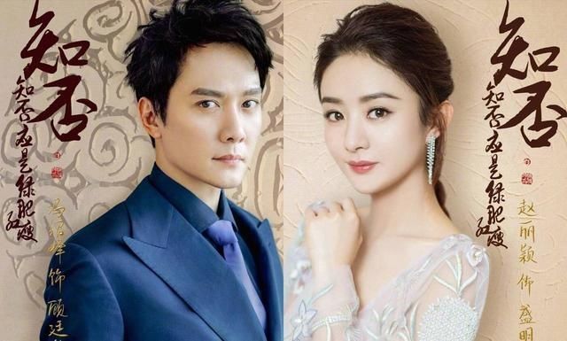 陈坤、范冰冰、郑爽、鹿晗、赵丽颖聚齐,芒果