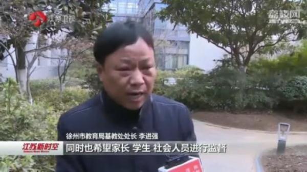 江苏多地中小学提前迎假期 寒假告别书面作业
