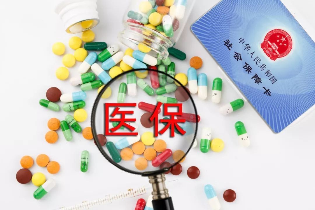 注意!2019深圳社保缴费比例及缴费基数表来了