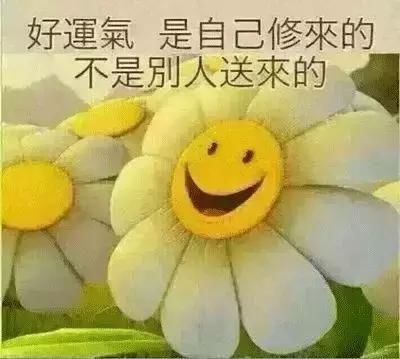 早上好祝福图片带字 祝福早上好的句子