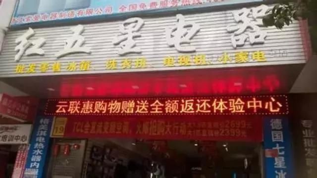 百度抛售饿了么,宝能继续减持万科