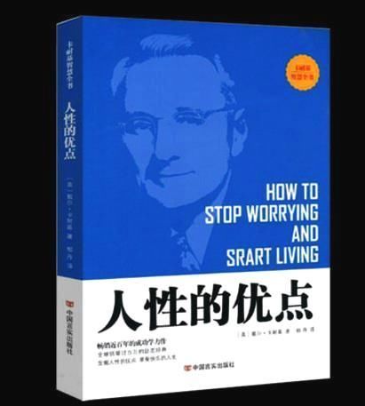 马化腾:不想窝囊一辈子,看看这8本书,混社会少