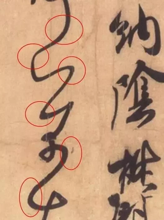 古人笔法的奥秘就在这个动作 - 黑杏 - 黑杏 古人笔法的奥秘就在这个动作 - 黑杏 - 黑杏