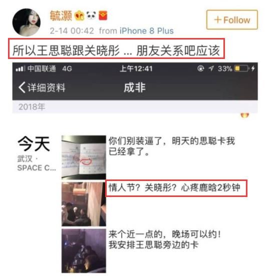 关晓彤再现高情商，深夜发素颜视频澄清谣言，难怪鹿晗会喜欢她