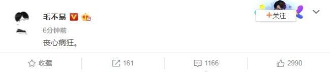 浙江卫视高事件