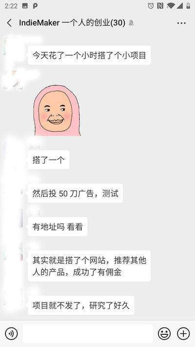 IndieMaker:一个月收入$50000美金什么感觉?