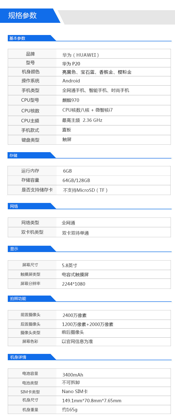 爸妈说高考完就给买新手机？东北网说考多少分就减多少钱！