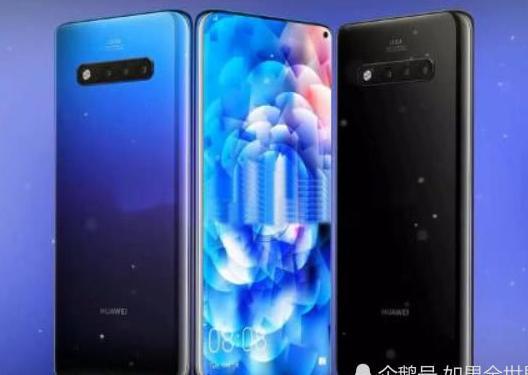 华为Mate30系列9月发布,新一代麒麟处理器或