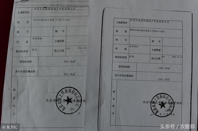 新规出台：农村以下几种房屋与房产证无缘！看看有没有你？