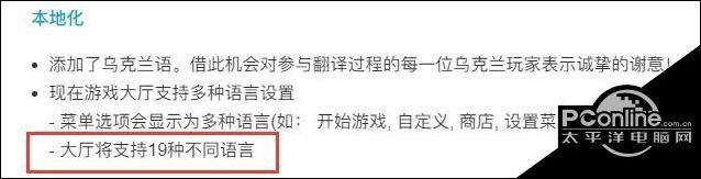 绝地求生攻略 绝地求生更新游戏界面全汉化