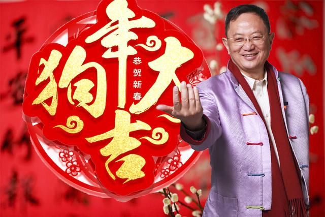 新年养好财位 财运滚滚一整年