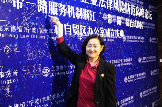 香港律师事务所排名_香港律师事务所效果图(2)