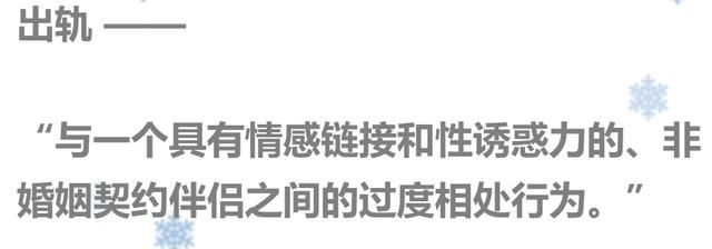 婚后遇到真爱，是克制还是放肆的爱一回？