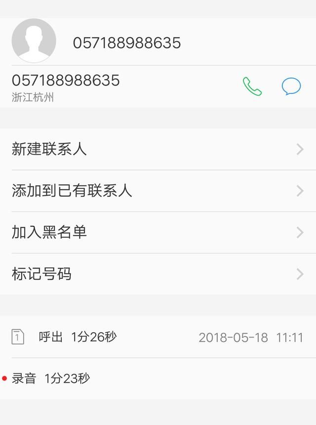 小蜜淘涉嫌传销,张群傀儡,面临调查被捕!_【快
