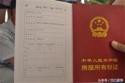 婆家帮我们买房就对我吆五喝六，我爸一怒之下直接过户给我5套！