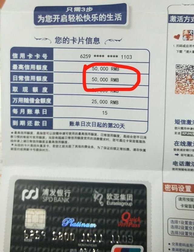 为什么她下卡额度5万，而你的才几千，原来她是银行的优质客户!