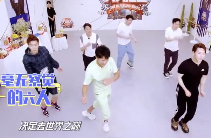 《天天向上》王一博教嘉宾跳舞,镜头特写他的动作,有导师内味了
