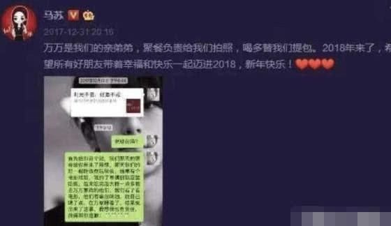 李小璐夜宿门真相，竟是他联合卓伟炒作？网友纷纷向李小璐道歉