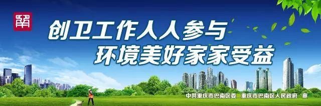 渝湘高铁有望在今年年底前开工建设!可能在巴南这里设站