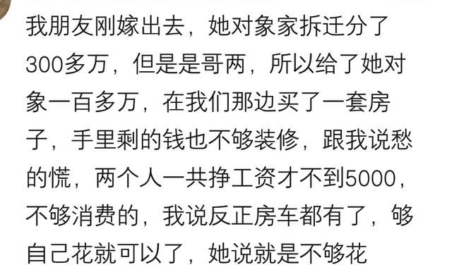 拆迁真的可以“一夜暴富”吗？说说那些拆迁户都过着怎样的生活？