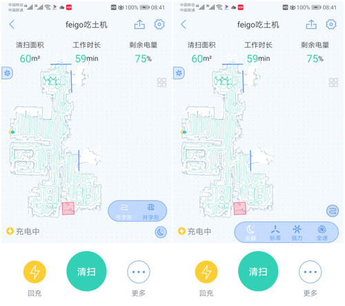 扫地机器人开始怎么用