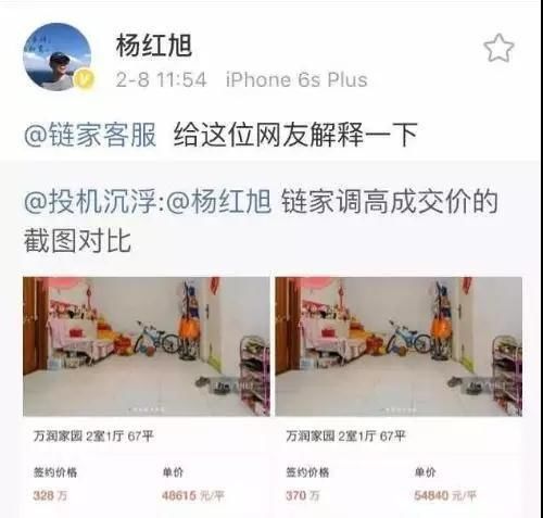 买房中介要怎么找才不吃亏?史上最强攻略来了