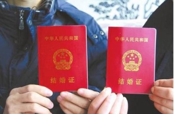 2018结婚证领取流程新人必知