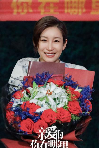 秦海璐新剧杀青 晒手捧鲜花照露灿烂笑容