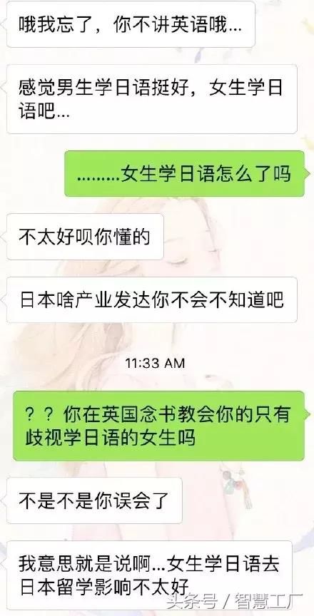 过年相亲遇见的奇葩对象，第一个就笑喷了哈哈哈哈哈