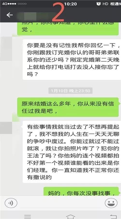 注意啦！这三种男人和女人都不能要