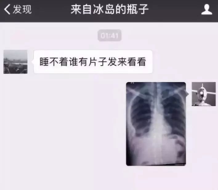 漂流瓶的一生:因矫情而生,为色情而死