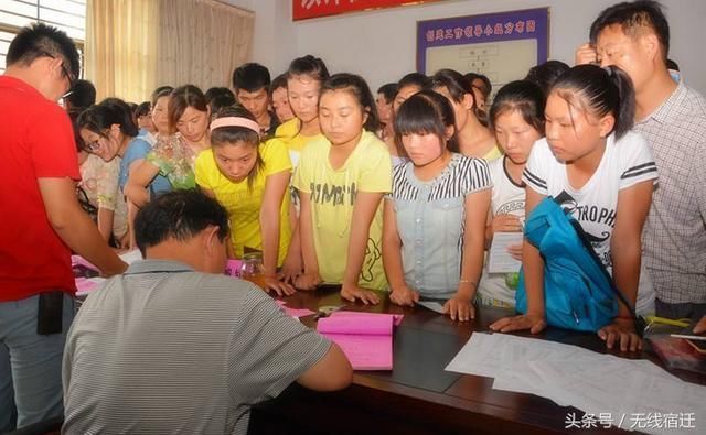 首次!宿迁中小学实行网上报名入学啦!