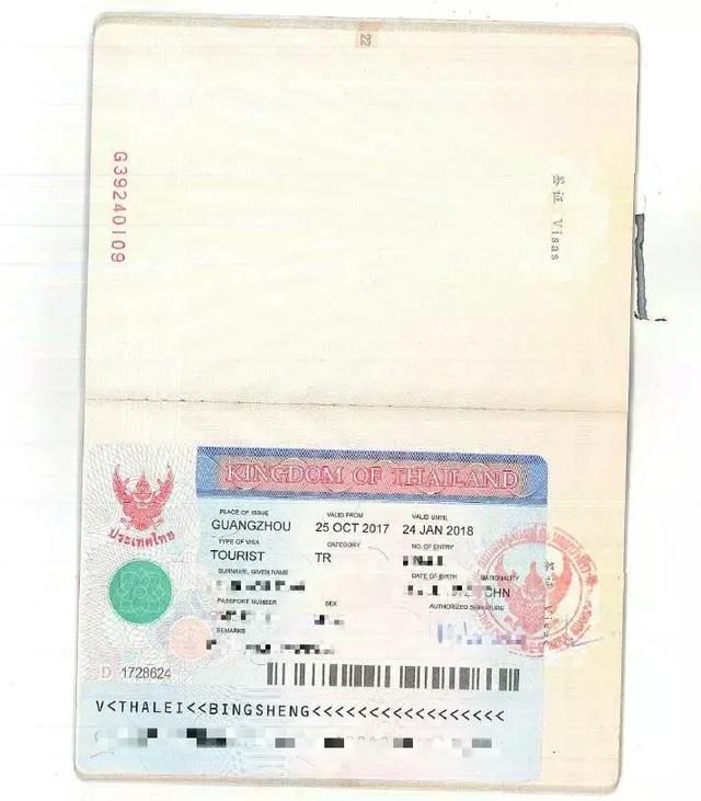 泰国最新最全签证攻略大全：N个问题大解析+落地签办理小窍门！