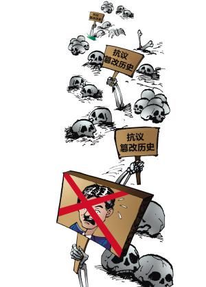 这个西方大国再揭日本历史罪行,为中国出了口