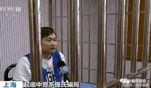 淄博警方连破多起传销案！这些都是传销，沾上就血本无归！