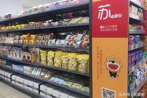 打造“便利店+APP”社区零售新模式，百家苏宁小店年内开遍京城