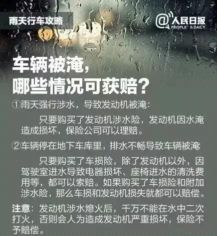 中雨+猛降10℃！河北新一轮雷雨开始，连下3天！下周一上班要带伞