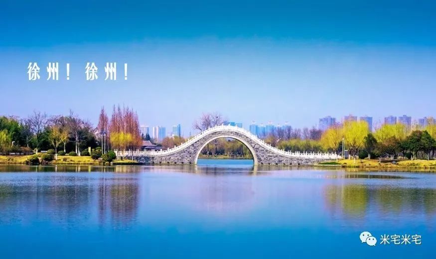连续上涨24个月的徐州，还能入手吗?