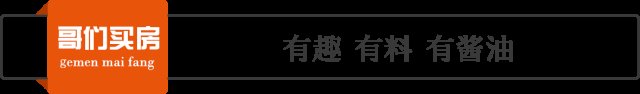 南京执行落户新政 二手房成交量一周猛涨182%!还有一波新房要集中