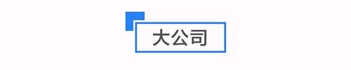 8点1氪：人民日报评抖音：不是一道歉就风轻云淡；苹果宣布阻止Fa