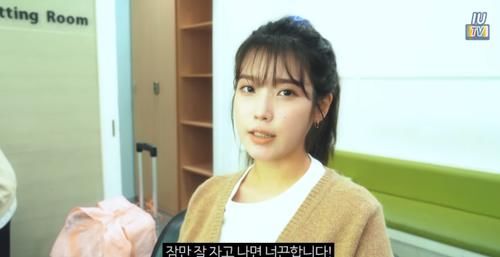 IU失眠睡不着，还坚持工作14小时，表示：好想有人敲晕我啊！